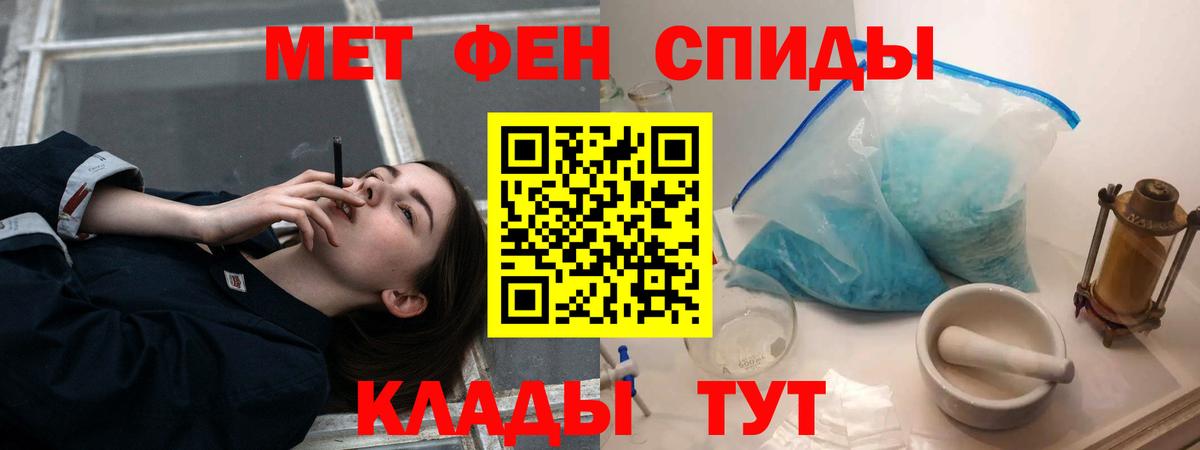 Amphetamine Розовый  Амфетамин  Коркино  Вход с VPN 
