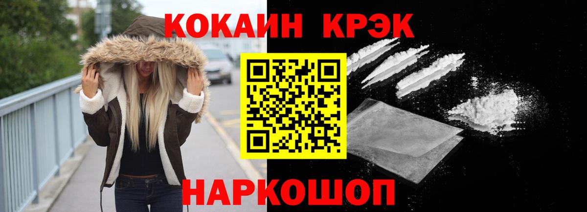 КОКАИН Эквадор Коркино