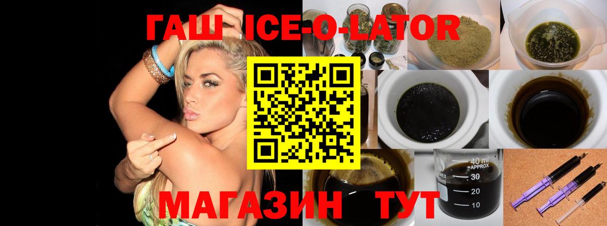 ГАШИШ hashish Коркино