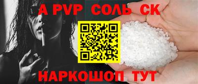 скорость Конаково
