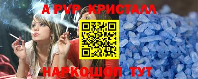 Альфа ПВП Коммунар