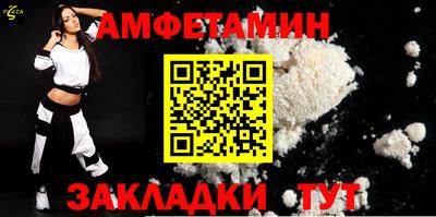 apvp Комсомольск-на-Амуре