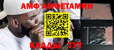 Альфа ПВП Коммунар