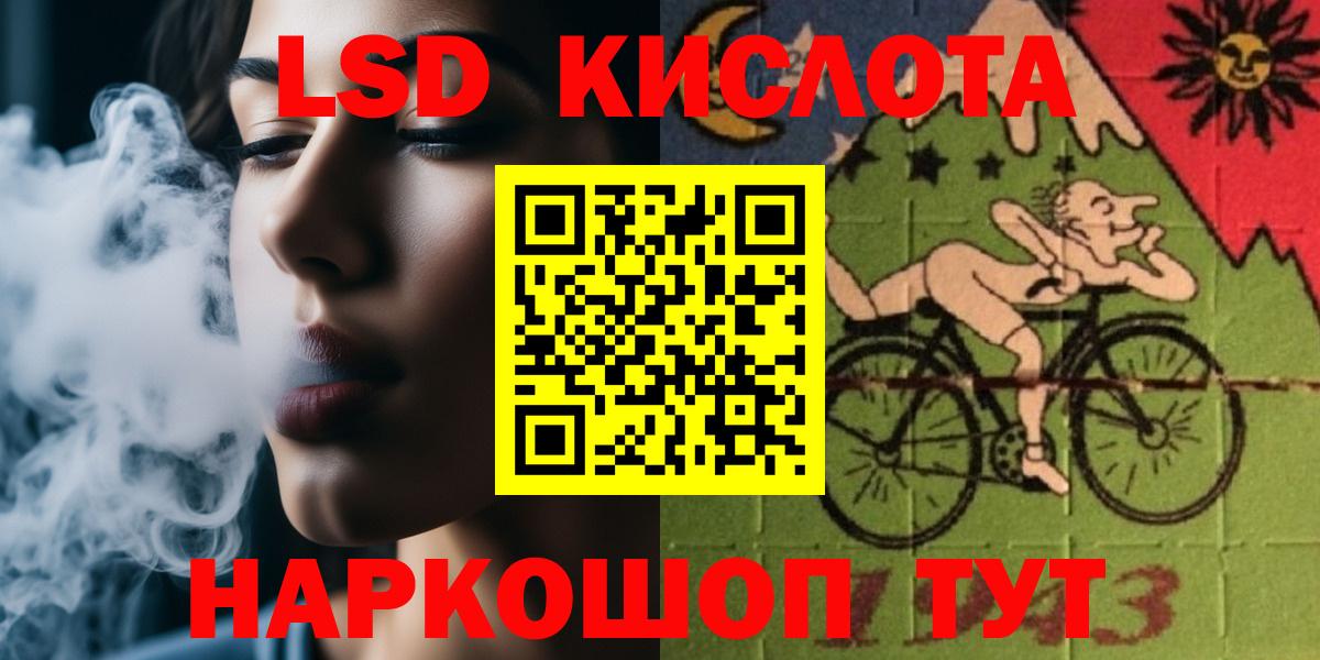 LSD-25 экстази  Вход с VPN  Коркино  LSD-25 экстази кислота 