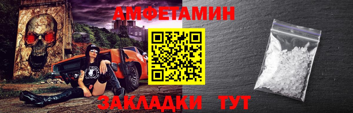 Первитин Methamphetamine  Первитин Methamphetamine  Коркино  Вход с VPN 