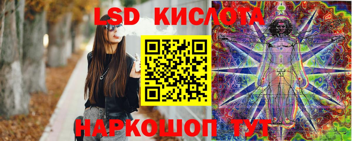 Наркотические марки  Вход с VPN  Коркино  Наркотические марки 1500мкг 