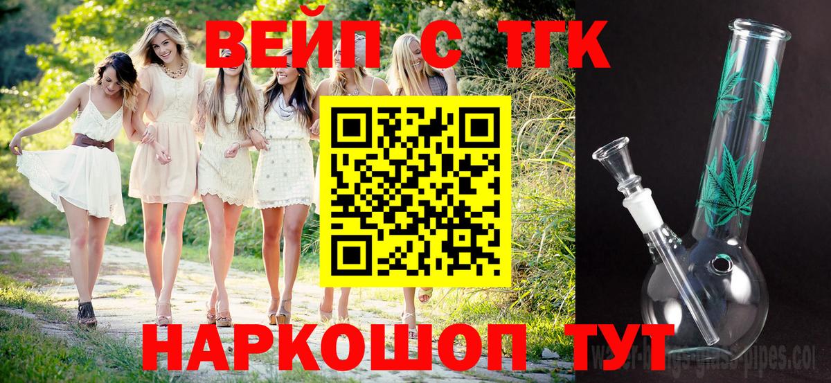 Коркино  ТГК Wax  Вход с VPN 
