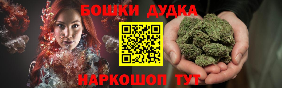 Коркино  Бошки Шишки ГИДРОПОН  Шишки марихуана конопля  Вход с VPN  Каннабис VHQ 